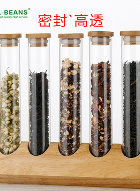 L-BEANS茶叶展示罐 咖啡豆密封罐玻璃试管展示架奶茶店吧台摆设