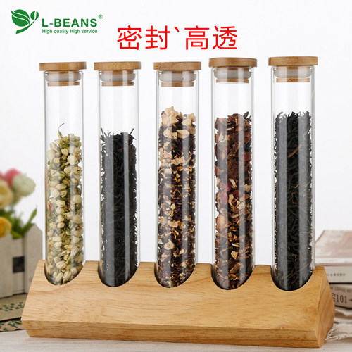 l-beans茶叶展示试管摆设密封罐