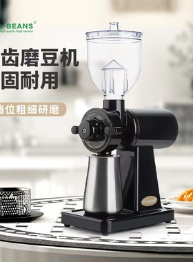 L-BEANS鹰齿咖啡豆电动磨豆机单品手冲意式磨粉机粉粹机N600