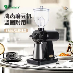 磨粉机粉粹机N600 BEANS鹰齿咖啡豆电动磨豆机单品手冲意式