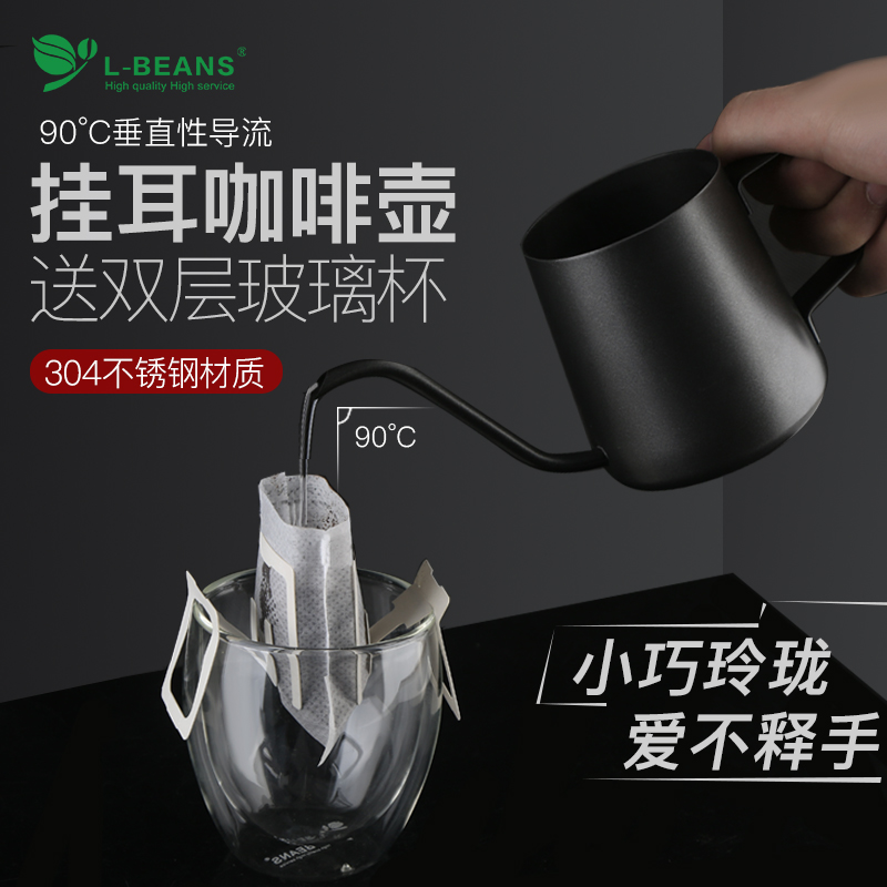 不-不耳钢挂耳啡迷你手冲壶