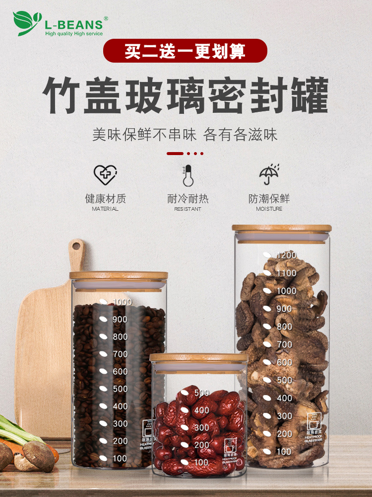 大号食品奶粉杂粮储物收纳密封罐