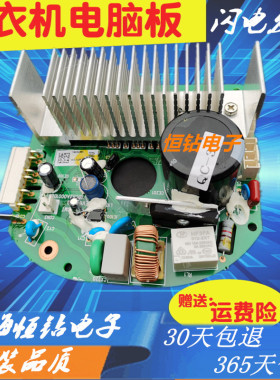 原装三洋帝度洗衣机DG-F100880B DG-F80880B交流变频板驱动板配件