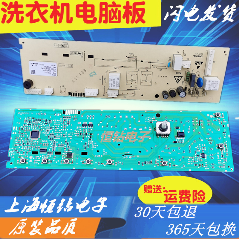TCL滚筒洗衣机电脑板XQGM85-XQG85-FD301/FD301HBP主板3104010008
