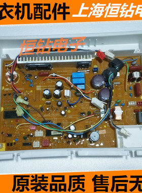 三洋变频洗衣机电脑板XQB60-B830S/B835S/B835YS/B830DS 控制主板