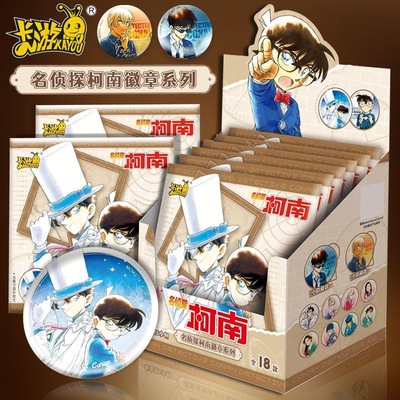 卡游名侦探柯南吧唧漫画主题徽章