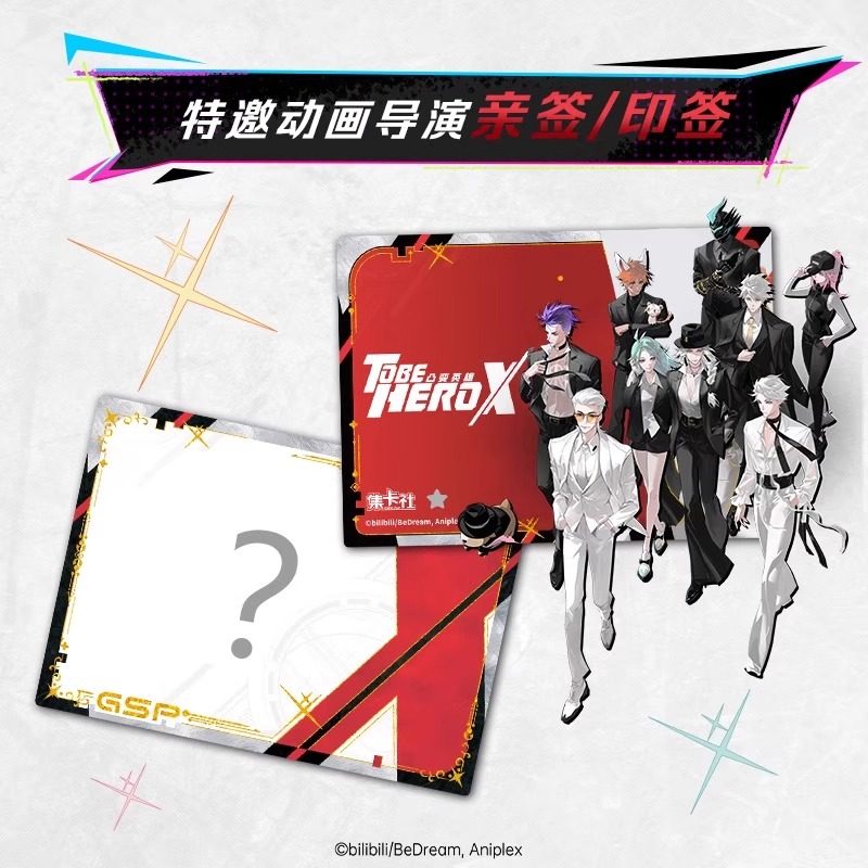 TO BE HERO X Card Collection Display Magnificent First Bloom