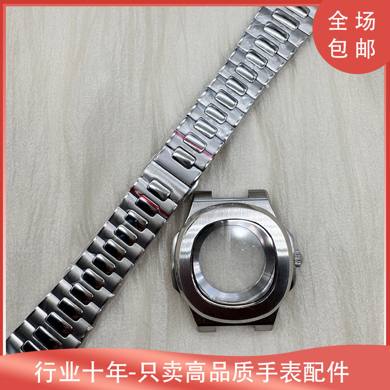 鹦鹉螺蓝宝石表壳适用于表带配件NH35 NH36机械机芯