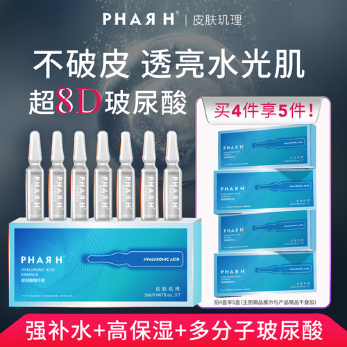 立体补水，滋润不止于表