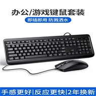 英菲克多媒体轻薄防水有线键盘