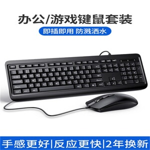 英菲克多媒体轻薄防水有线键盘