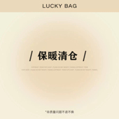 清仓 睡裤 15元 包邮 加绒背心 起 秋冬保暖上衣套装 更新