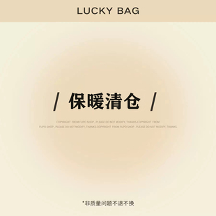 包邮 满19元 秋冬保暖上衣套装 加绒背心 更新 睡裤 清仓