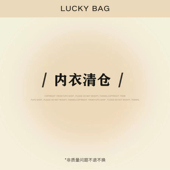 清仓 15元 起内衣 舒适小胸聚拢文胸内衣女 持续更新