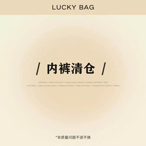 全棉简约抗菌女士内裤