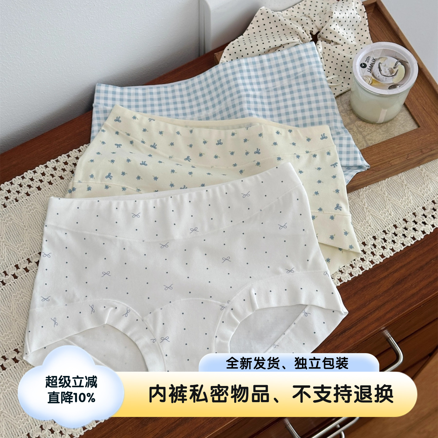 bm碎花满印中腰大包臀内裤女