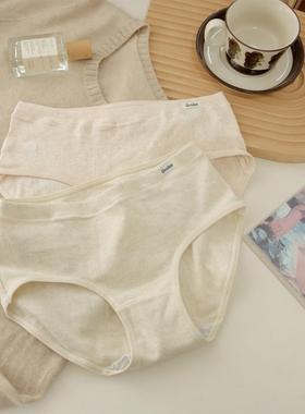 7A婴儿棉亲肤女士内裤柔软舒适中腰内裤女2024新款纯棉抗菌全棉裆