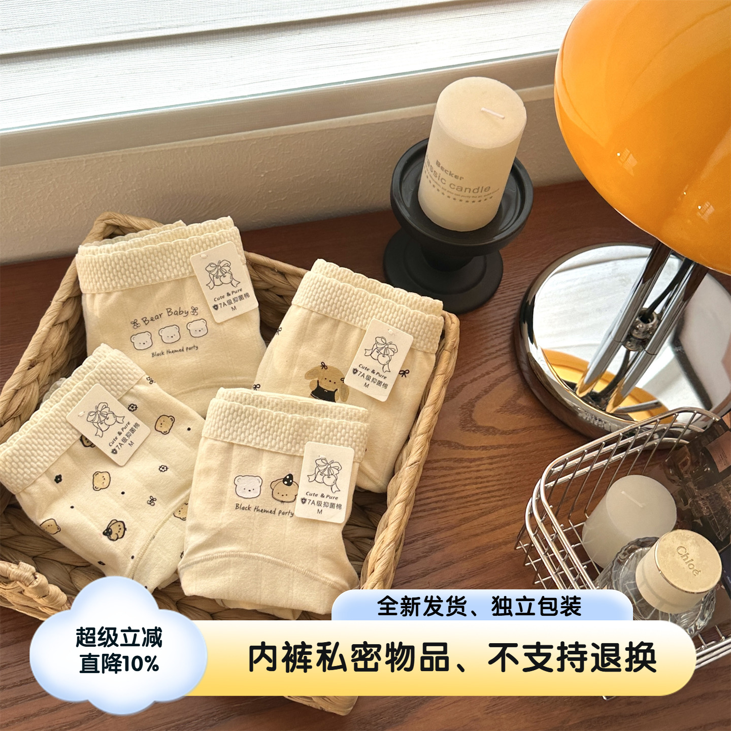 可爱奶黄小熊内裤女中腰纯棉