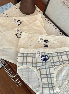 百搭少女奶黄色系组~可爱10a抑菌加长裆纯棉内裤少女中低腰棉内裤