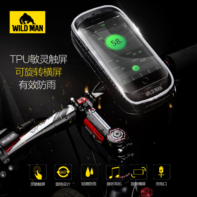 Electric FOLDING Front of the pack mobile phone Navigation Stand bag Highway Mountain Bicycle Handlebar Riding Cycling packagein the Bike/Riding equipment/Parts and Accessories , Riding Apparel/Riding equipment , Bicycle bag  category - from Buy2taobao.com to provide professional Taobao agent buy service