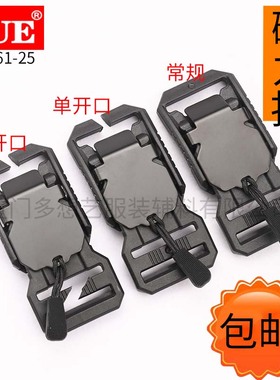 DUE/多想艺磁力扣25mm全新结构专利款式磁铁自吸箱包配件服装辅料