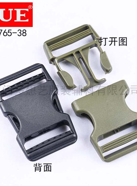 DUE/多想艺塑料插扣双调节38mm军绿色配件子母卡子挎包皮具箱包扣