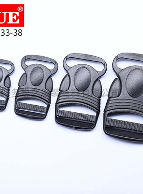 DUE/多想艺 塑料插扣背包旅行箱扣具服装辅料调节塑胶卡子薄款夹