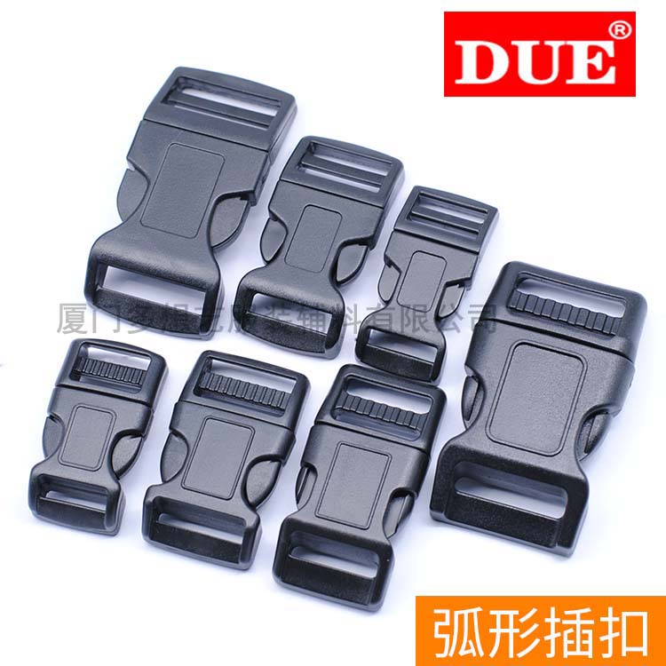 DUE/多想艺 塑料插扣凉鞋服装箱包卡子护膝头盔辅料弧形扣具调节