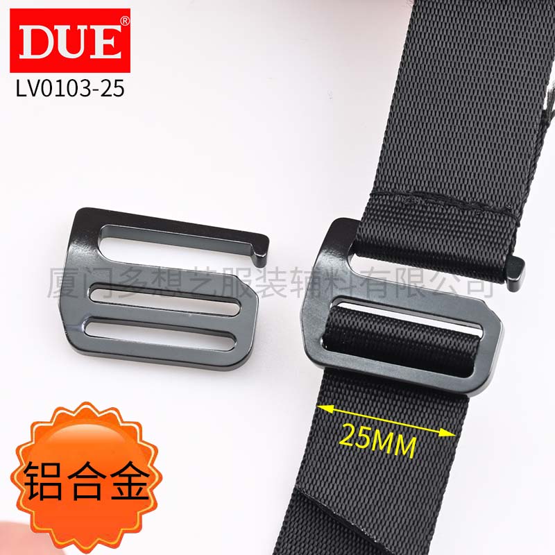 DUE/多想艺 铝合金材质金属九字扣梯形扣目字扣箱包腰带挂钩服装