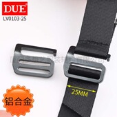 铝合金材质金属九字扣梯形扣目字扣箱包腰带挂钩服装 DUE 多想艺