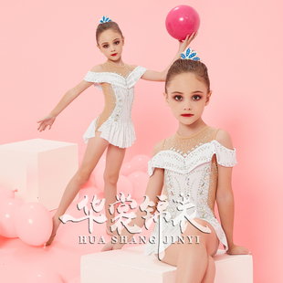 华裳锦衣《精灵小白》艺术体操比赛服装女 幼儿技巧专业艺术体操
