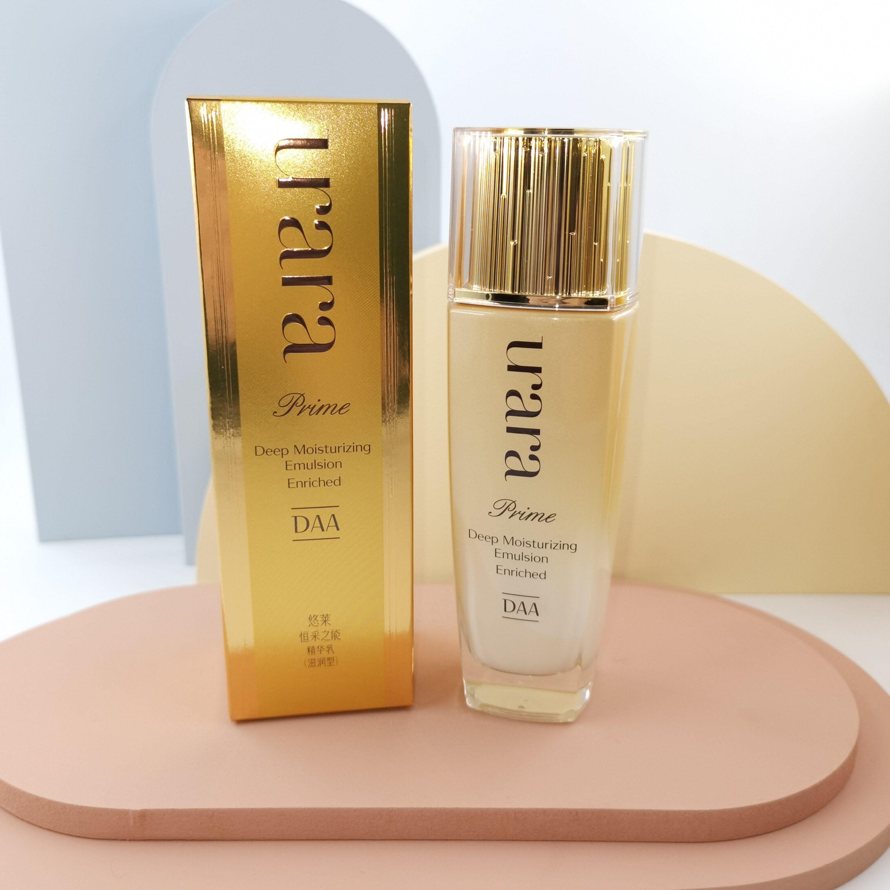 悠莱乳液恒采之能精华乳120ml滋润型女官方旗舰店官网正品