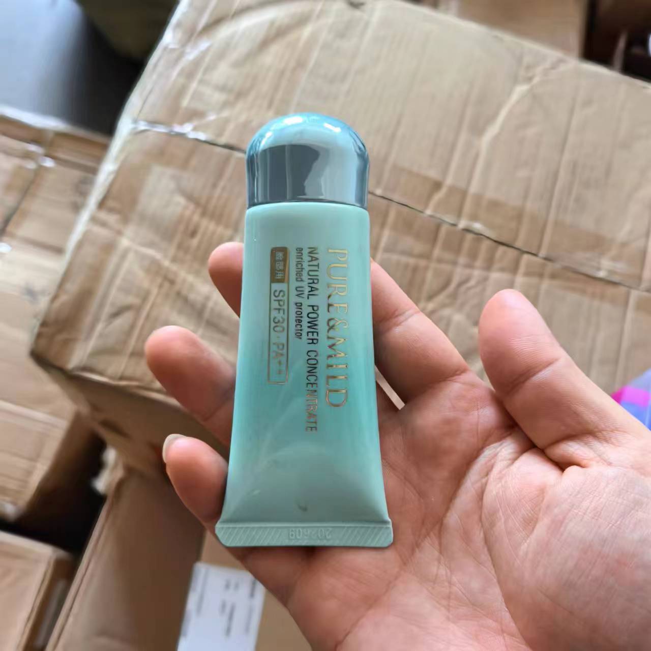 试用装答谢品泊美植物菁盈粹肌源恒润隔离霜40g防晒妆前乳