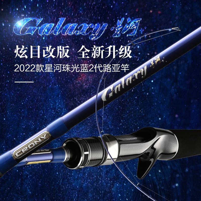 科尼星河二代路亚竿送绑带一副