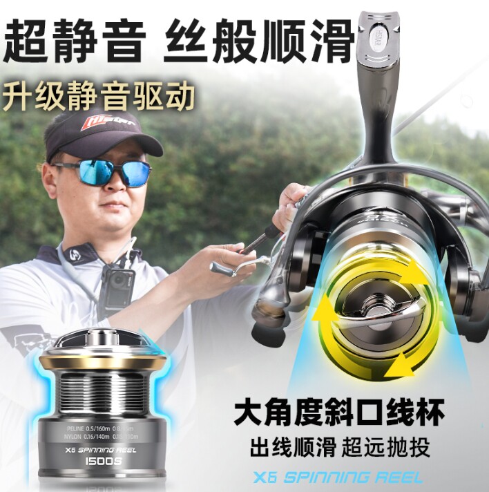 哈斯达X6纺车轮金属远投纺车轮图片