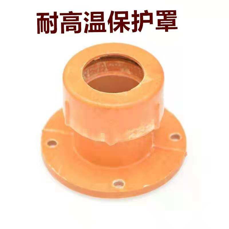 中频电炉配件耐高温胶木塑料固定座电阻炉接线引出棒保护套罩壳,五金/工具,实验电炉,淘宝优惠券,粉丝福利购,淘宝优惠卷