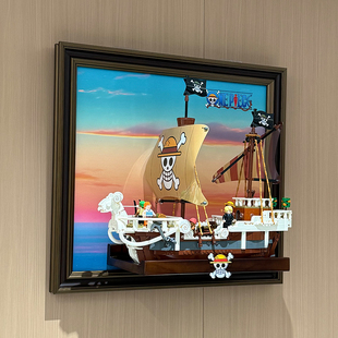 适用于乐高海贼王75639航海王前进梅利号上墙展示收纳相框原创