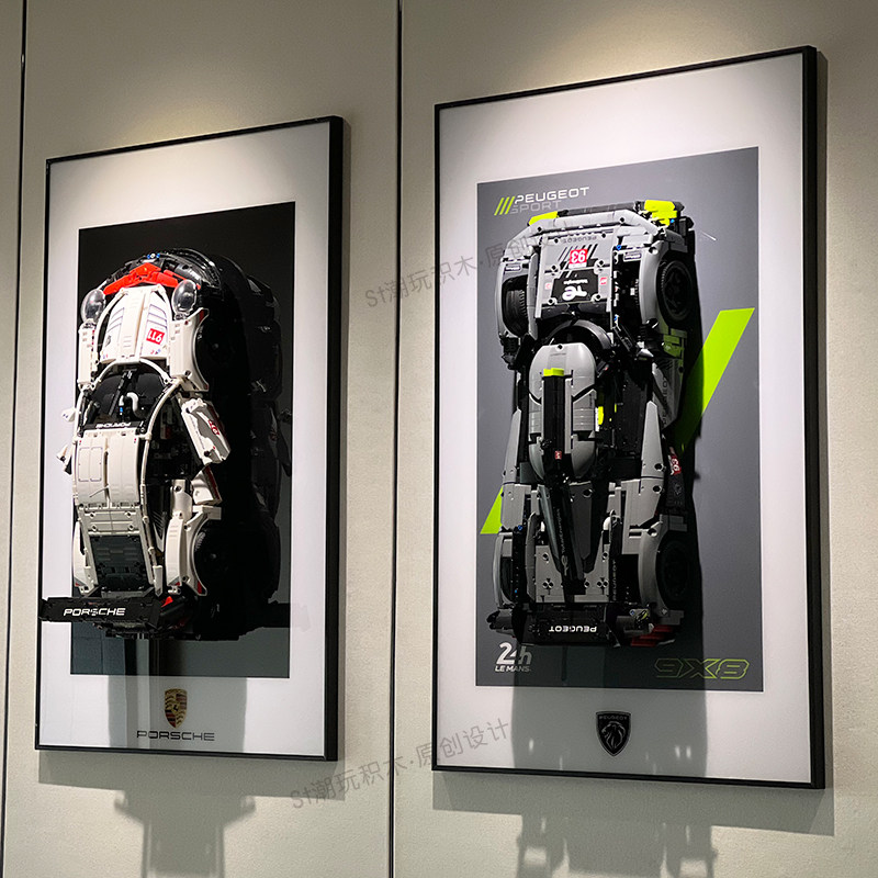 兼容乐高42156标致9X8勒芒汽车上墙相框展示收纳ST潮玩积木原创使用感如何?