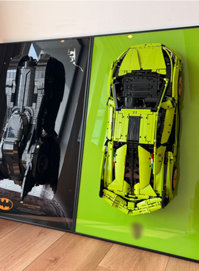 ST潮玩积木上墙框展示柜保时捷911兰博基尼迈凯伦F1布加迪蝙蝠侠