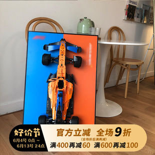 汽车积木迈凯伦F1上墙r相框积木展示盒柜机械玩具赛车汽车挂墙板