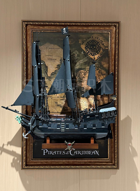 适用于乐高10365黑珍珠号加勒比海盗船美式复古上墙展示收纳相框
