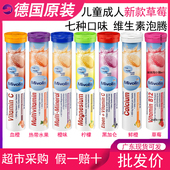 德国dm泡腾片维生素c泡腾泡片vc无糖孕妇儿童泡腾片饮料沸钙铁镁