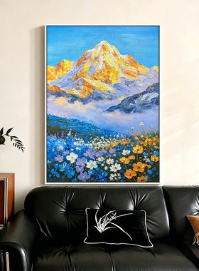 【金山】现代轻奢山景繁画立体装饰画