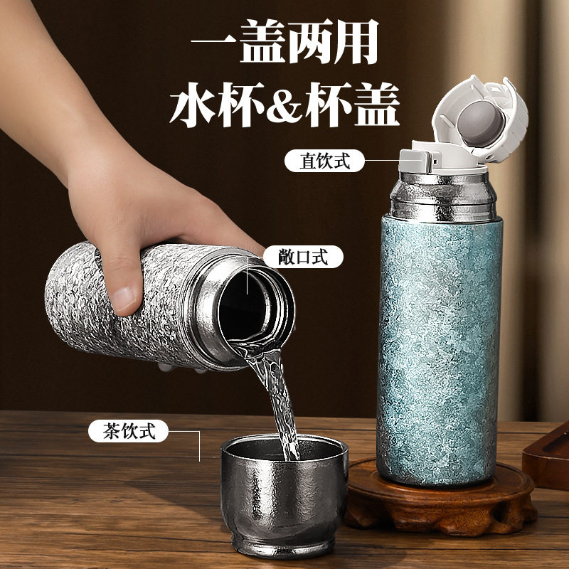 纯钛磁吸保温杯双层真空茶水分离