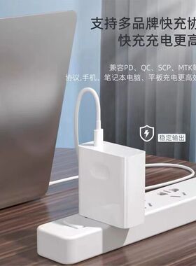 适用苹果笔记本电脑充电器适用Macbook air/pro电源适配器Type-c