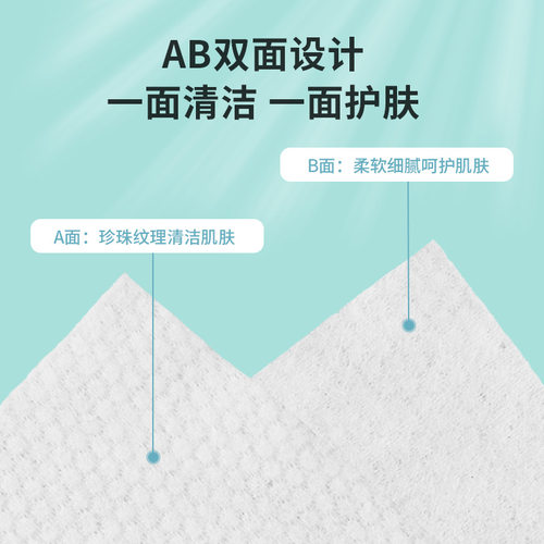 一次性洗脸巾纯棉加厚珍珠纹棉柔