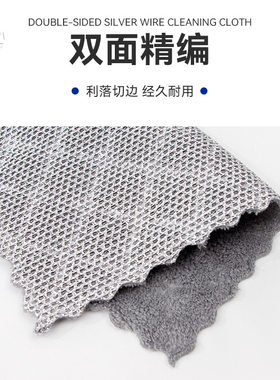 抹布多功能双面双效百洁布厨房刷