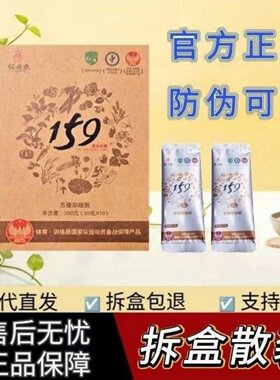 佐丹力159代餐粉官网正品素食全餐方旗营养辟谷旗舰店官方旗舰店