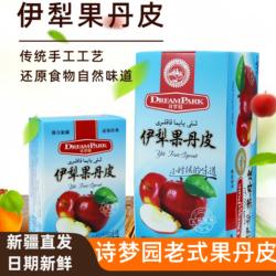新疆特产伊犁诗梦园老式果丹皮苹果杏子草莓树莓西梅混合小吃零食
