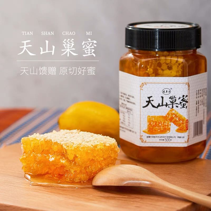 新疆巢蜜纯正天然蜂蜜百花黑蜂